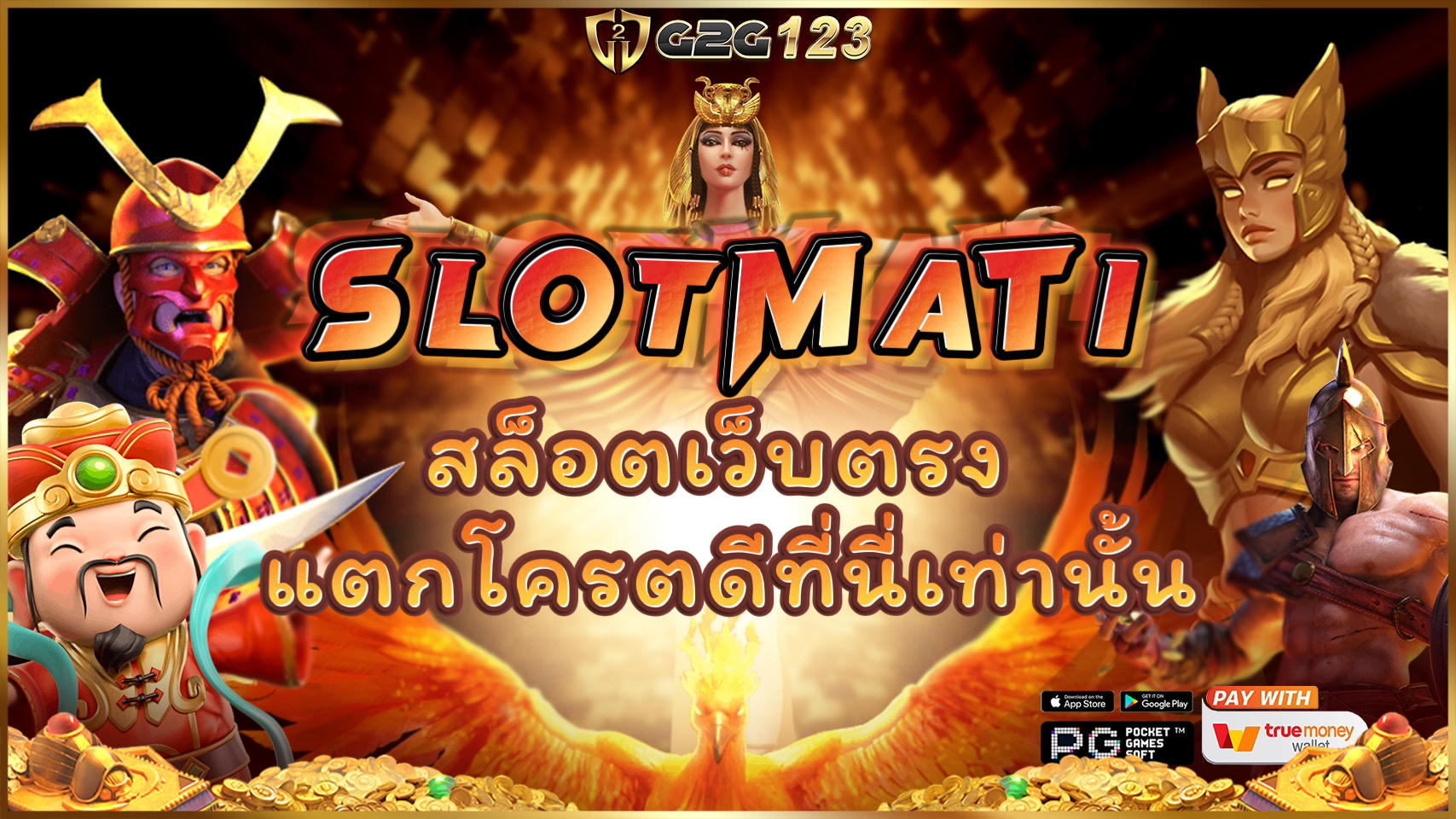 SLOTMAT1