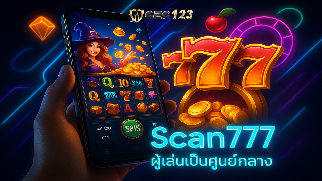 ก้าวเข้าสู่อนาคตทางการเงินที่เสถียรและยั่งยืน ที่ Scan777 ทุกสปินไม่ใช่แค่ความบันเทิง แต่คือก้าวสำคัญสู่ความมั่นคงในวันที่คุณกำหนดได้เอง