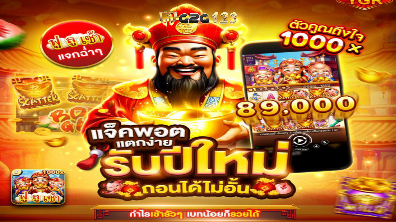 หาเงินกับเกมสล็อตออนไลน์ที่ Inser98 เว็บตรงปลอดภัย สล็อตแตกง่าย เล่นสนุกทุกวัน แถมสร้างรายได้เสริมได้เงินจริง ง่าย ๆ แค่ปลายนิ้ว คลิกเลย